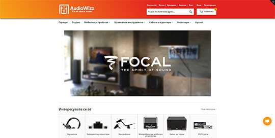 audiowizz